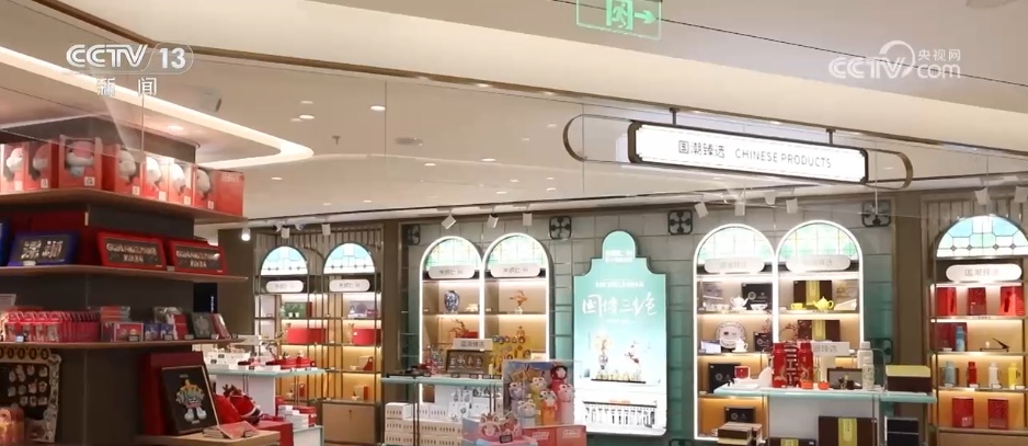 “中国游”带动“中国购”效应凸显 入境消费潜力持续释放 “中国游”带动“中国购”效应凸显 入境消费潜力持续释放