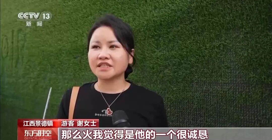 “鸡排哥”回应：这次“真的摊上大事了”