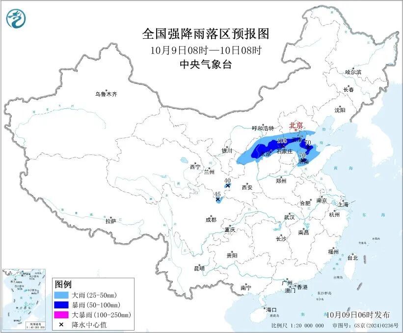 预警！天津：大到暴雨+降温
