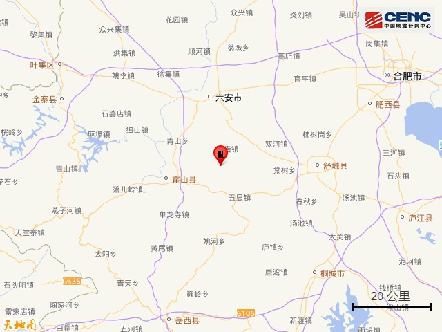 安徽地震