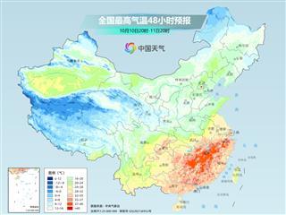 北方秋雨持续几天？南方“秋老虎”何时缓和？