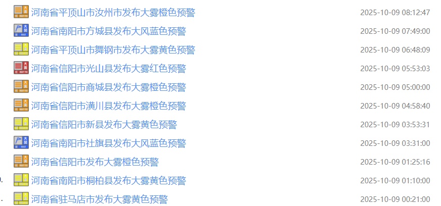 注意添衣！河南阴雨持续，最低气温11℃