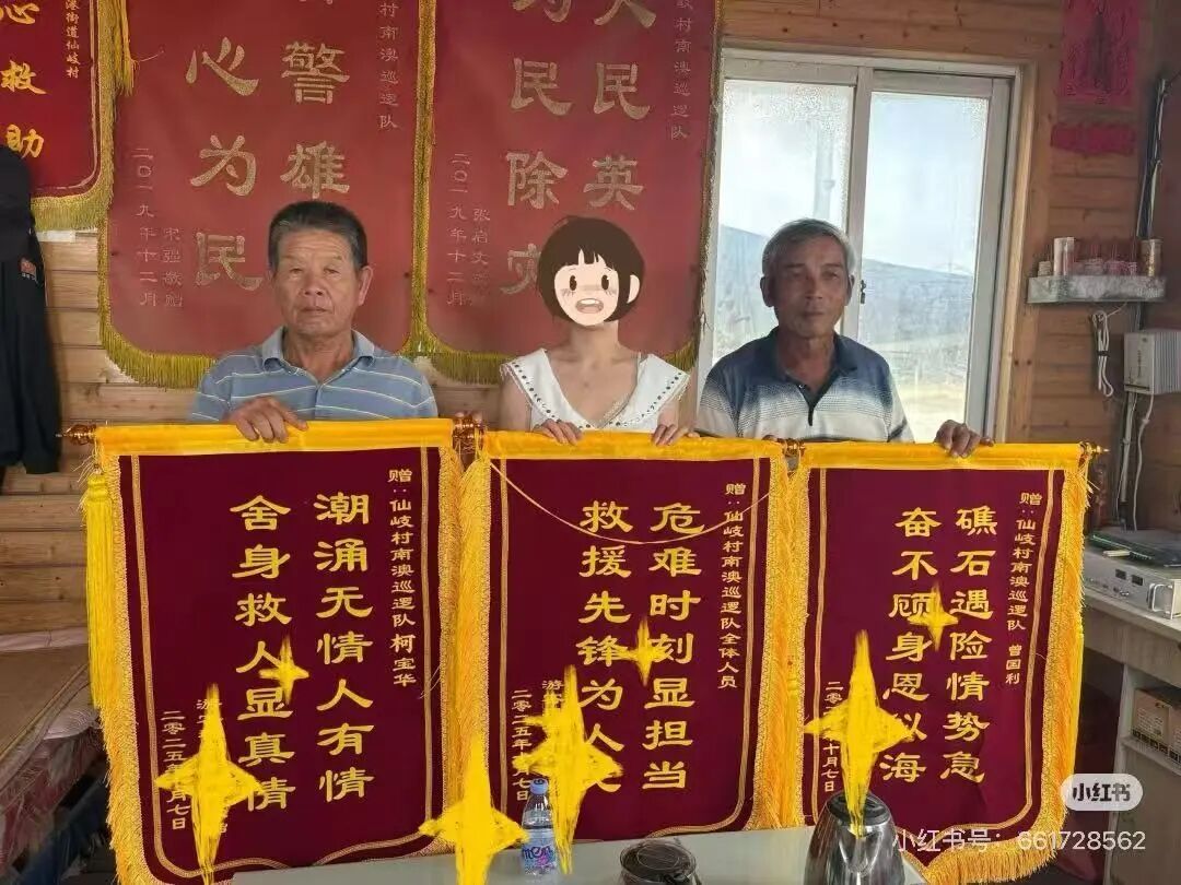 2名游客福州海边被困礁石！关键时刻，他们出手了……