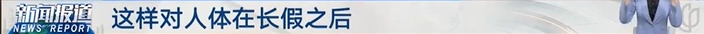 上海的天气乱套了!本周还有33℃?啥时到头?但有人已经穿棉毛裤...是真的! 上海的天气乱套了!本周还有33℃?啥时到头?但有人已经穿棉毛裤...是真的!