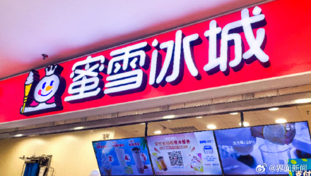 在买单小票上连载小说？蜜雪冰城回应