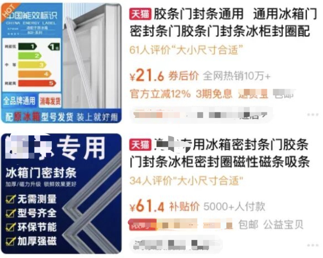 冰箱结冰这样清理，真的会爆炸！快转给家人
