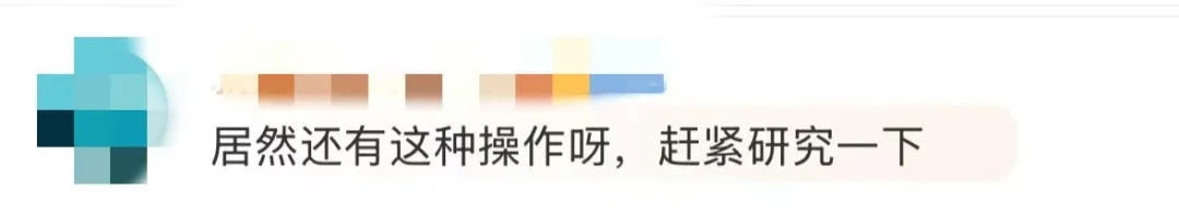 微信又更新了！网友：解了燃眉之急