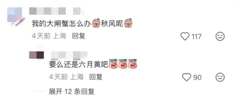 全城等疯了！上海桂花刷新最晚开纪录，早银桂零星开花了，但专家预测…