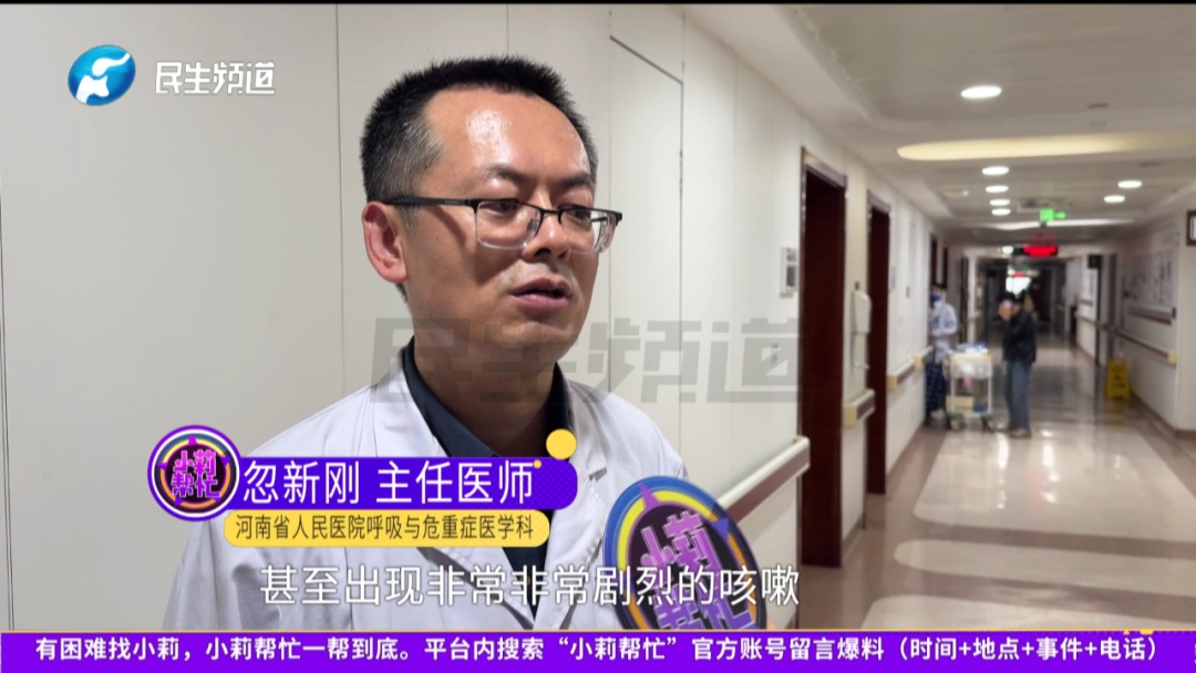 近期门诊患者激增，郑州一男子因此晕倒，家里有孩子的更要注意！医生紧急提醒