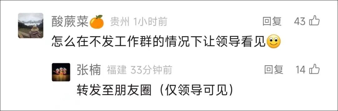 本周上班时间有变!医生建议:上班前三天少干活 本周上班时间有变!医生建议:上班前三天少干活