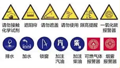 房车有国标了！车内这些特殊的警示标志不能少