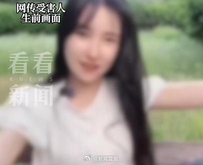 25岁韩国女主播确认遇害！警方公布详情！类似事件频发热议
