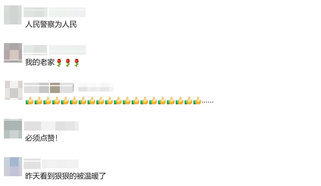 不怕偷，还帮收！派出所、交警大院又铺满了