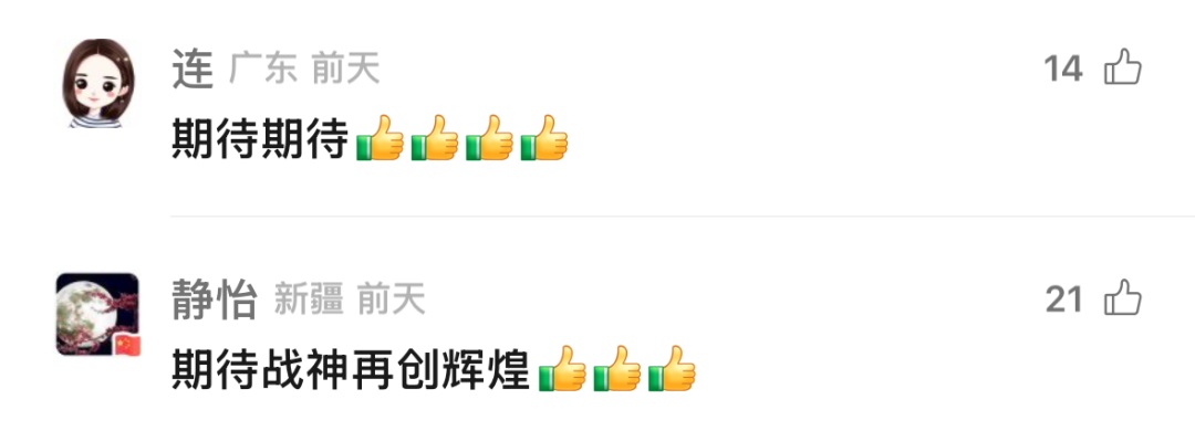 暂停留洋，他已回到上海！网友沸了：永远欢迎你