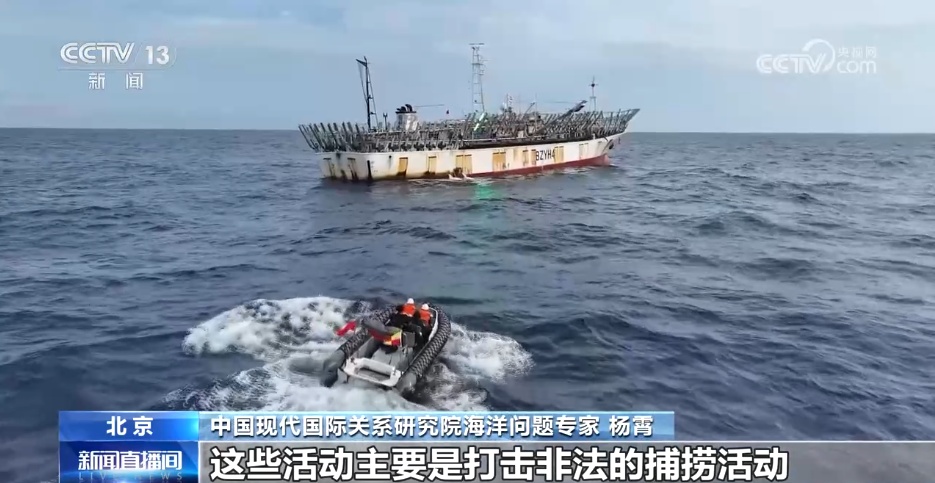 中国海警圆满完成2025年北太平洋公海第10次巡航