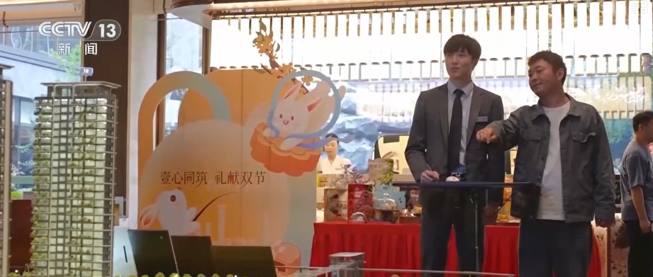 热度攀升！楼市“新政”遇上国庆中秋假期 新房二手房成交量双涨