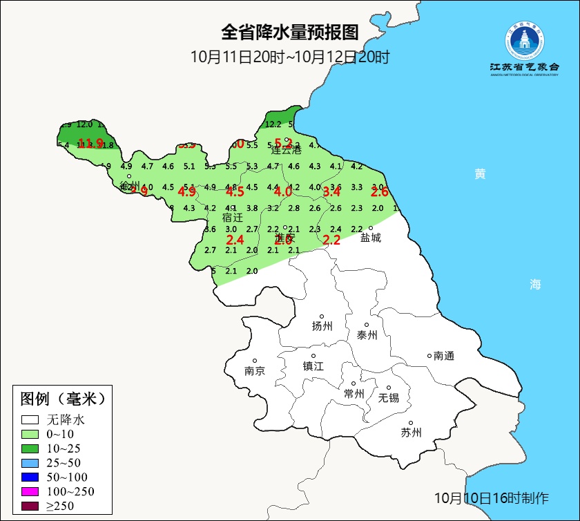北方秋意渐浓，南方秋老虎发威。早晚温差较大！