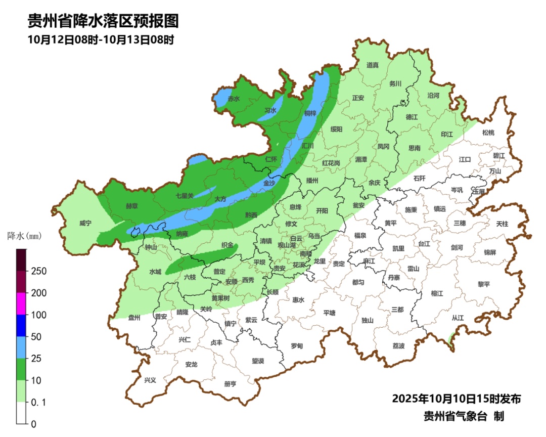 注意！即将降温！时间就在……贵州这些地方最先受到影响