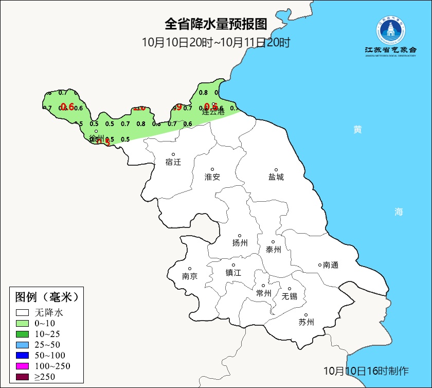 北方秋意渐浓，南方秋老虎发威。早晚温差较大！