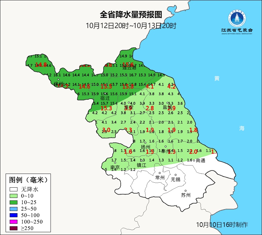 北方秋意渐浓，南方秋老虎发威。早晚温差较大！
