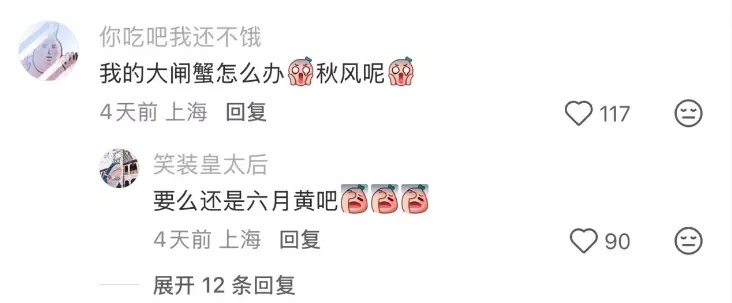 确认了！上海天气即将转折，降温+降雨！10月还和蚊子大战？桂花刷新“最晚”纪录