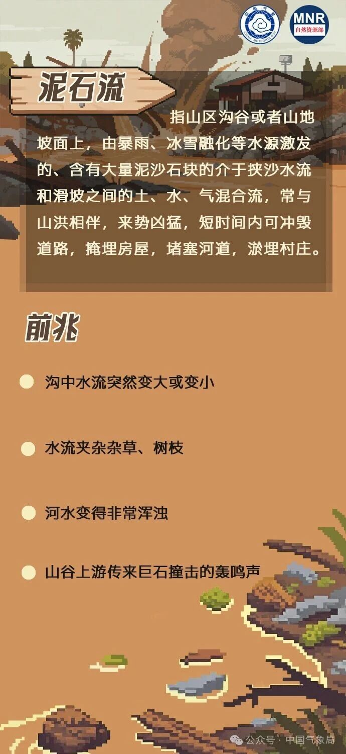 喜欢徒步旅行？ 收藏这份“安全锦囊”，很有必要！