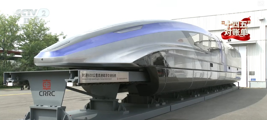 多角度感受科技创新“推背感” 中国在高水平科技自立自强轨道上跑出多个“加速度”