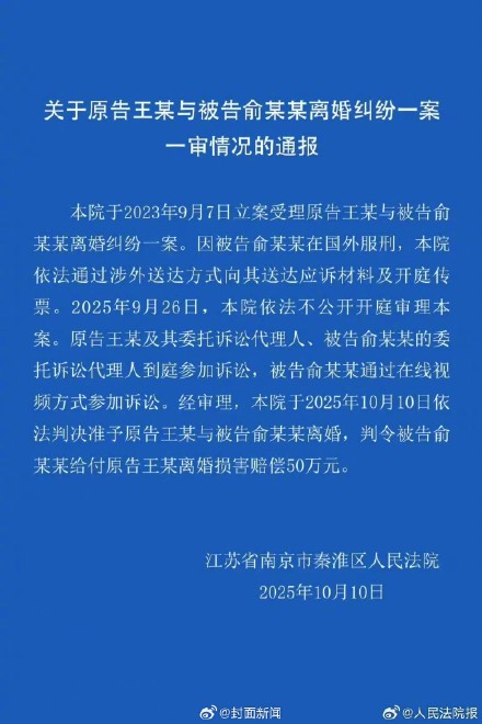 王暖暖评论区被祝福刷屏 “恭喜暖暖接下来一路繁花”