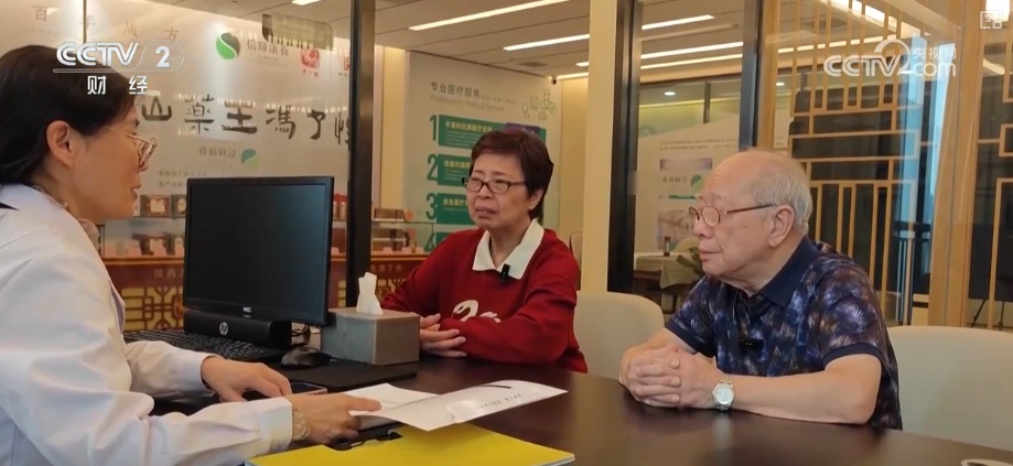 多重优势吸引港人“北上养老” 市场需求旺盛养老机构加速“北上”布局