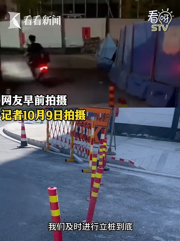 “伤人台阶”冲上热搜！谁来谁摔倒？消息：已增设警示设施