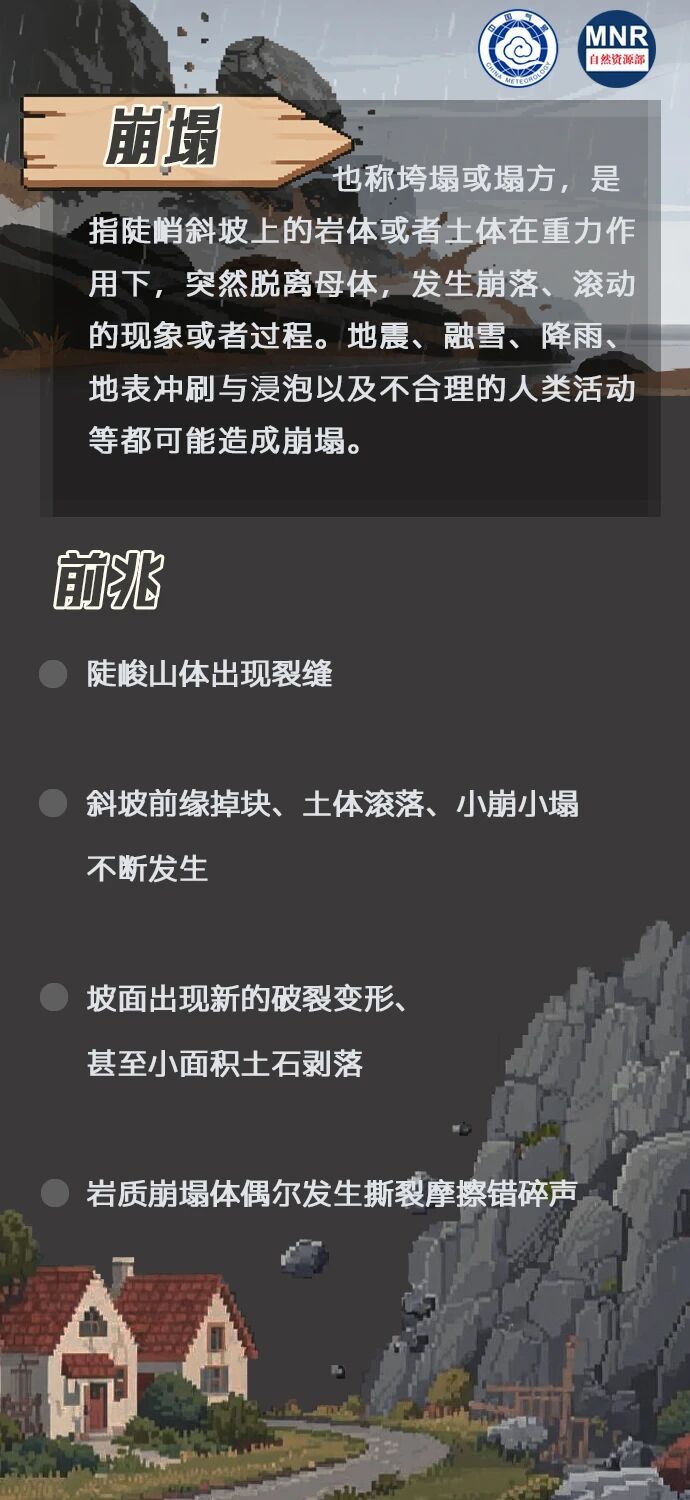 喜欢徒步旅行？ 收藏这份“安全锦囊”，很有必要！