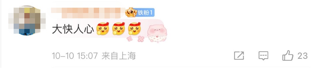 法院判了:准予离婚!全网祝福 法院判了:准予离婚!全网祝福