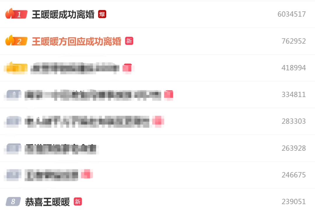 她终于离婚了！热搜瞬间爆了！