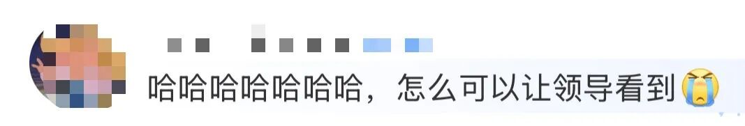 “医生建议，长假后上班前三天少干活”