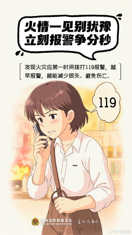 沿街小商铺要注意的消防安全知识 沿街小商铺要注意的消防安全知识