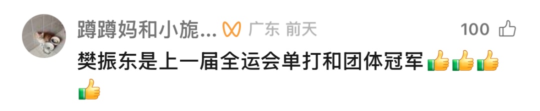 暂停留洋，他已回到上海！网友沸了：永远欢迎你