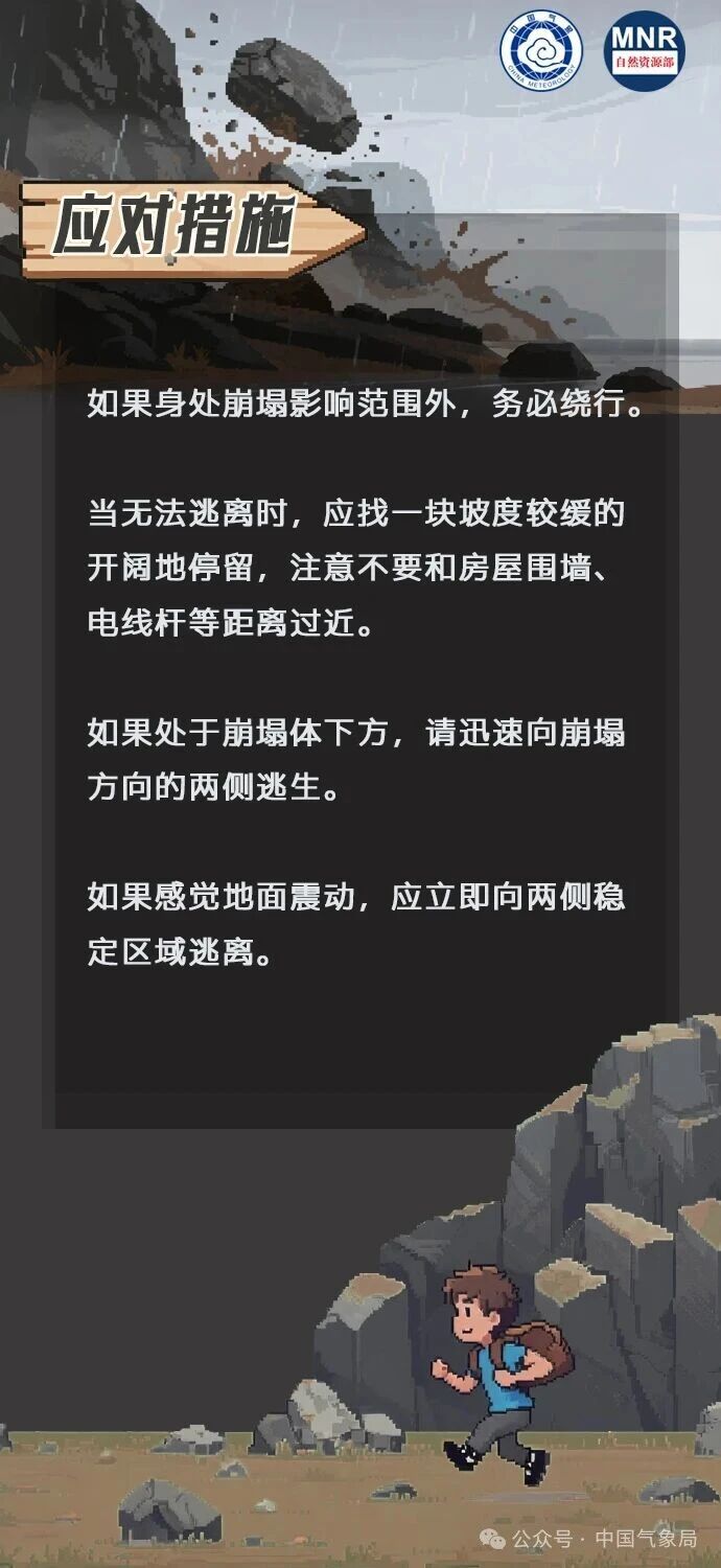 喜欢徒步旅行？ 收藏这份“安全锦囊”，很有必要！