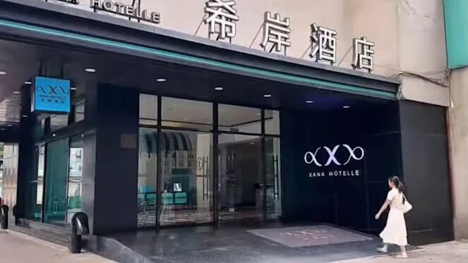 男子发现浴巾上有血迹，酒店回应！
