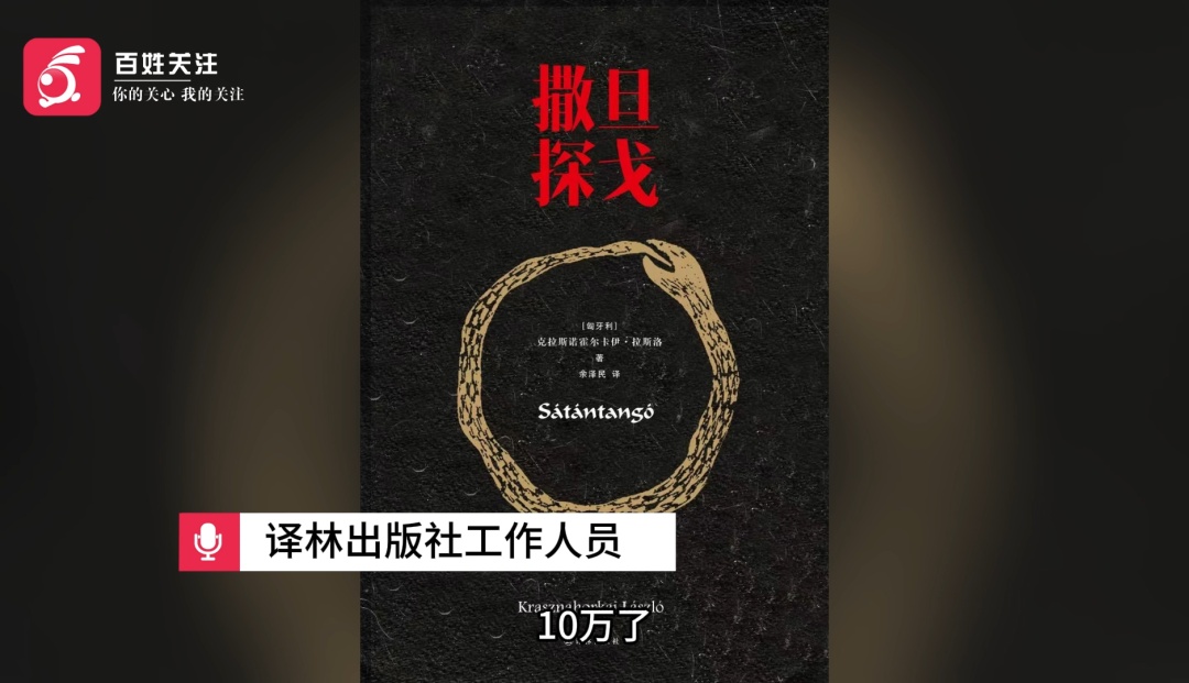 突然爆火！一夜订单超10万！