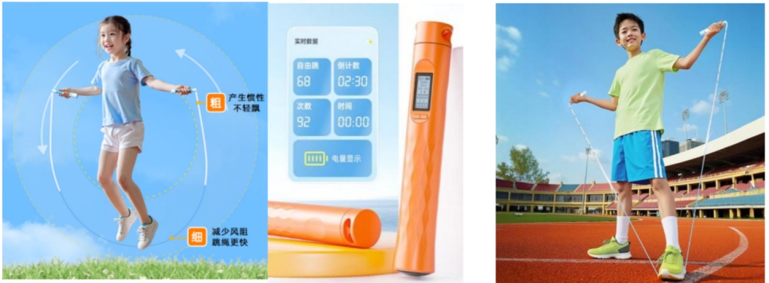中消协提示！买跳绳“四注意”