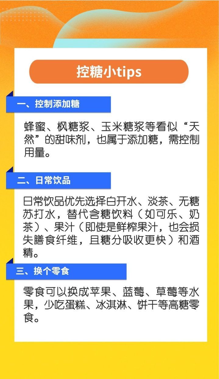 每逢佳节胖十斤？医生支招破解“节后综合征”