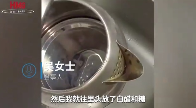 瞬间爆炸！女子模仿网络“妙招”：白糖加白醋烧开除水垢，脸被严重烫伤