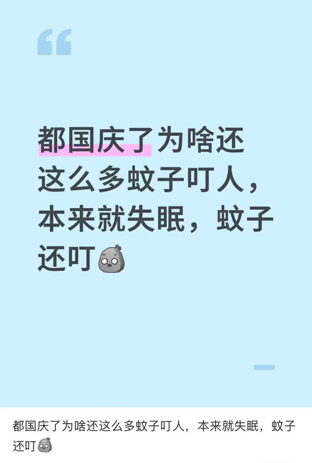 确认了！上海天气即将转折，降温+降雨！10月还和蚊子大战？桂花刷新“最晚”纪录
