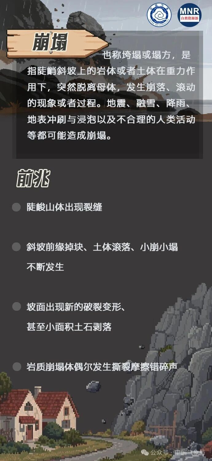 喜欢徒步旅行？ 收藏这份“安全锦囊”，很有必要！