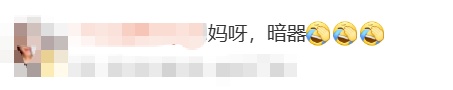 “伤人台阶”冲上热搜！谁来谁摔倒？消息：已增设警示设施