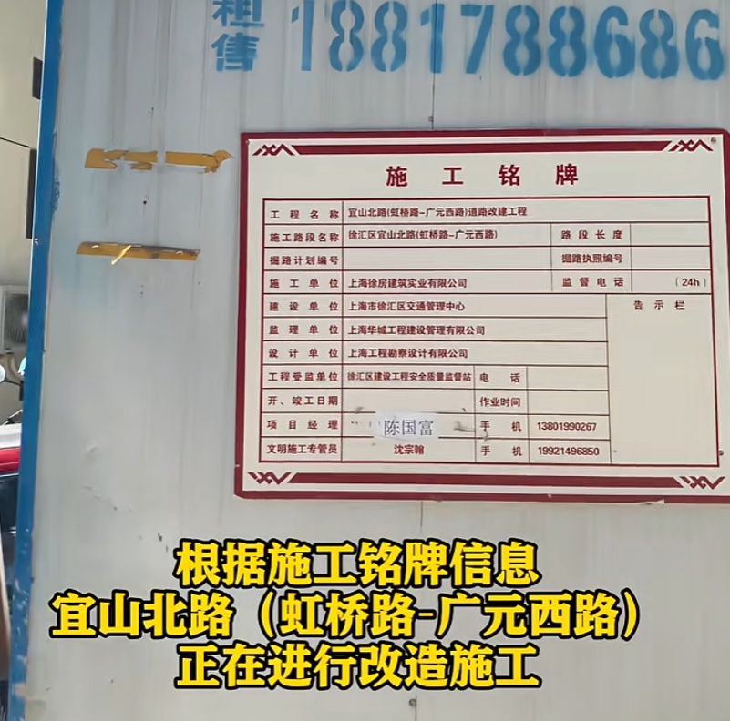 “伤人台阶”冲上热搜！谁来谁摔倒？消息：已增设警示设施
