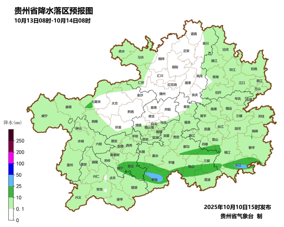 注意！即将降温！时间就在……贵州这些地方最先受到影响