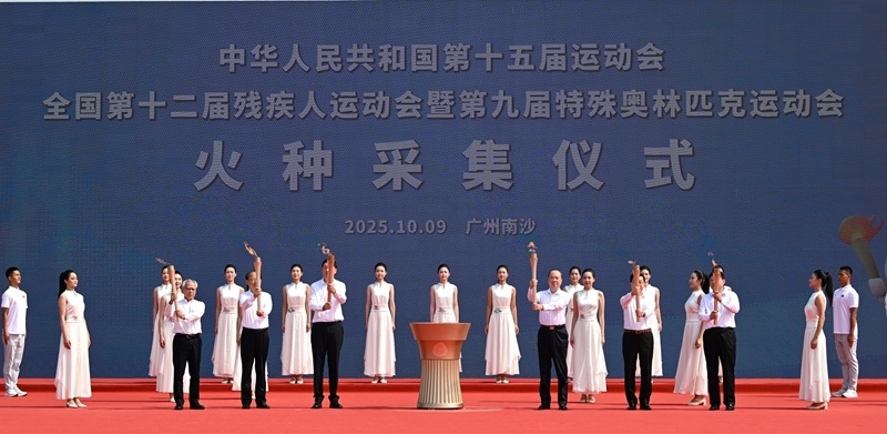 倒计时一个月！瞩目粤港澳，十五运会踏歌而来