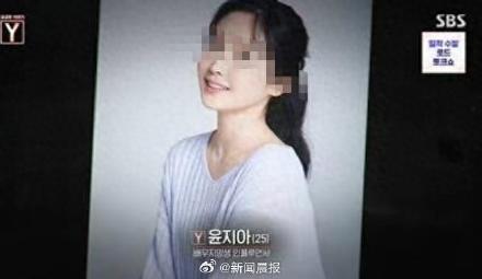 25岁韩国女主播确认遇害！警方公布详情！类似事件频发热议