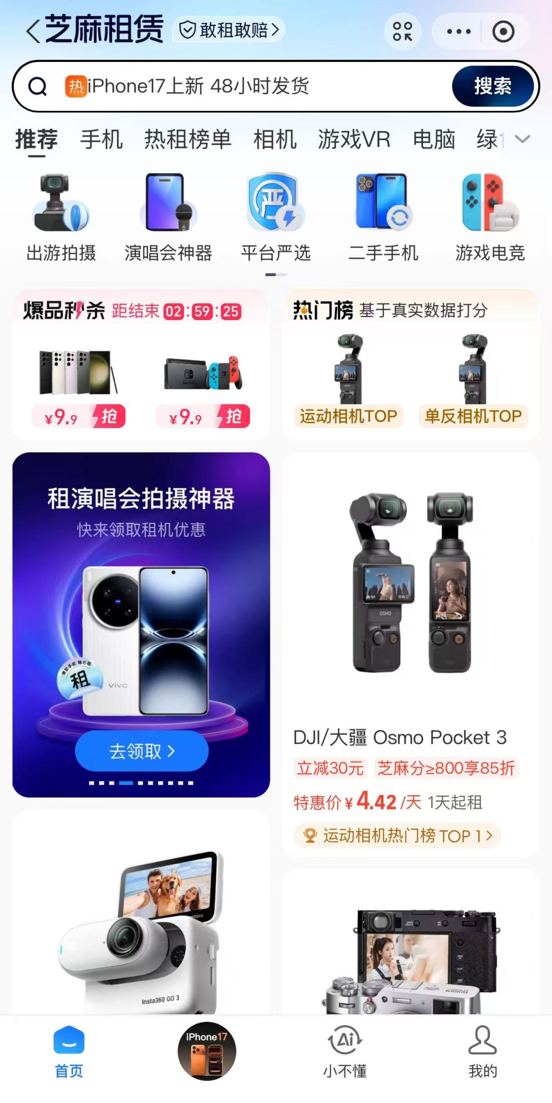 30元/天,需求暴涨!长沙越来越多年轻人加入! 30元/天,需求暴涨!长沙越来越多年轻人加入!